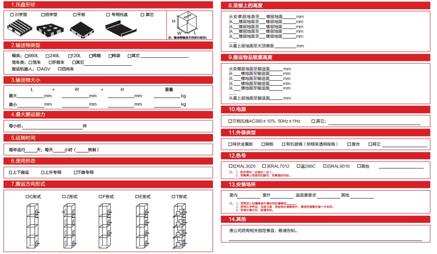 港澳台最新官网